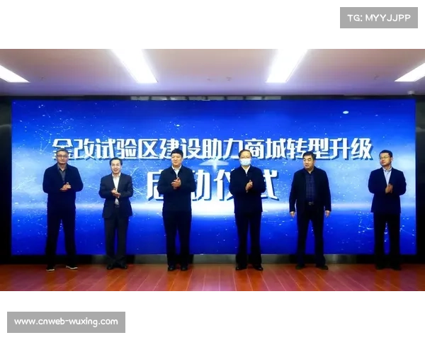 临沂总决赛推动十余品牌入驻体育消费试验区助力区域经济发展 临沂总决赛推动十余品牌入驻体育消费试验区助力区域经济发展