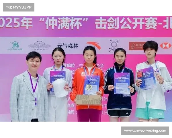 仲满签名佩剑拍卖助力青少年击剑基金会筹得12万善款 仲满签名佩剑拍卖助力青少年击剑基金会筹得12万善款