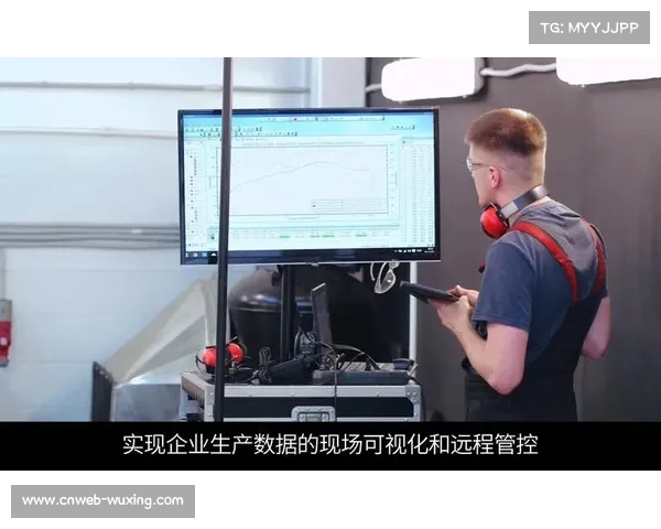 云技术处理比赛视频数据，实现实时分析